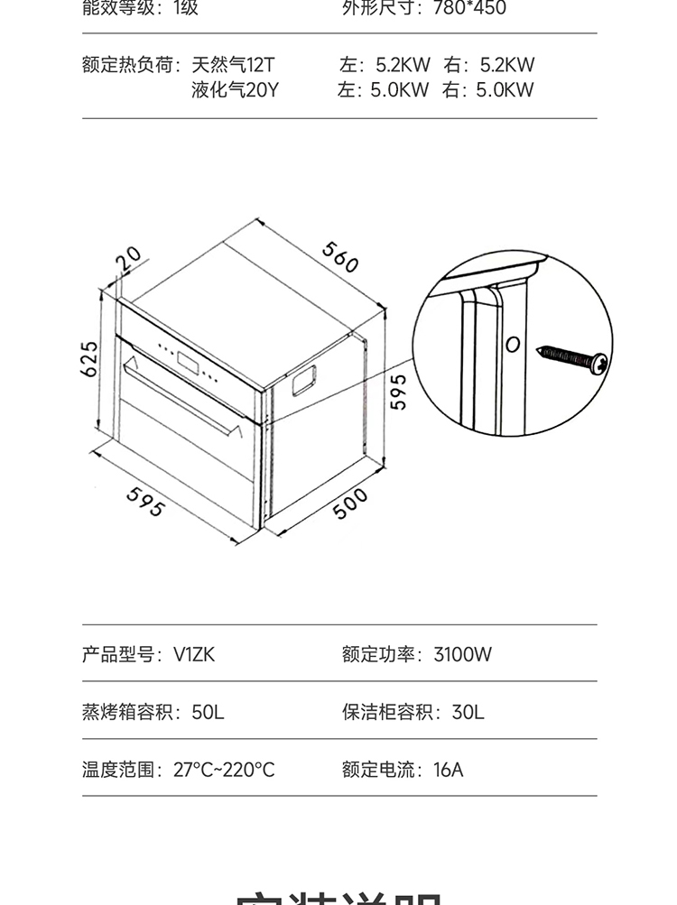 prV3詳情頁_27.jpg